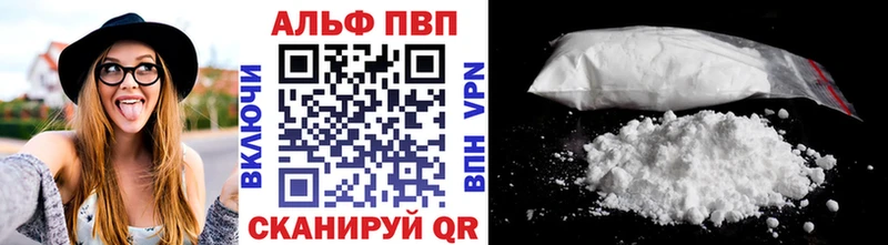 Что такое Горнозаводск НБОМе  КОКАИН  Alpha PVP  МЕФ  Гашиш 
