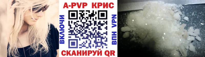APVP СК КРИС Горнозаводск