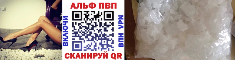 А ПВП Crystall дарнет шоп блэк спрут как войти Горнозаводск