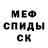 Экстази круглые Alexander Kudrenko