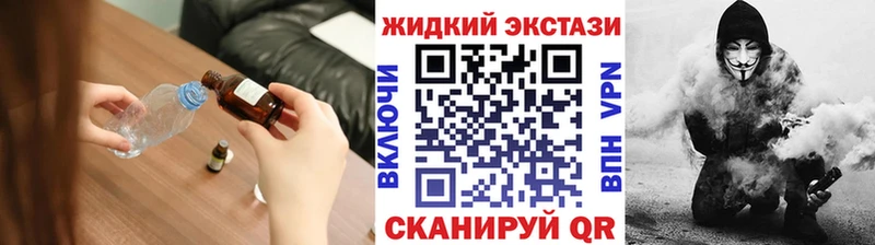 БУТИРАТ BDO  MEGA маркетплейс  Горнозаводск  закладки 