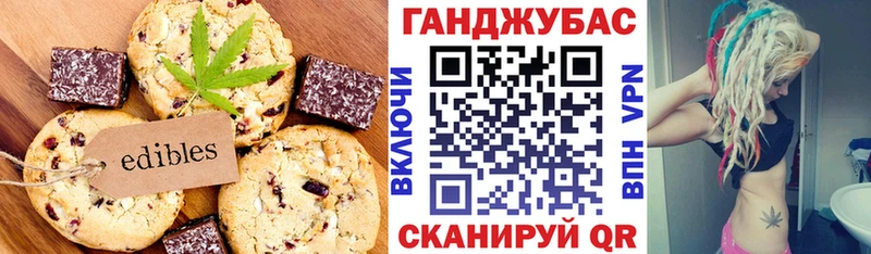 Печенье с ТГК конопля  Горнозаводск 