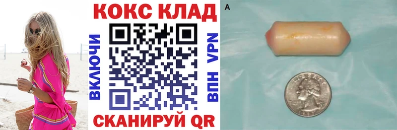 мега вход darknet клад Cocaine FishScale Горнозаводск