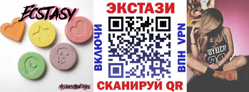 Ecstasy диски  Горнозаводск 