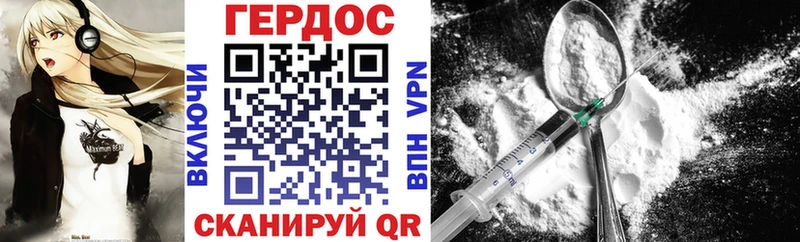 ГЕРОИН афганец  Горнозаводск 
