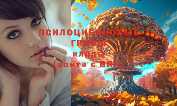 каннабис Балабаново