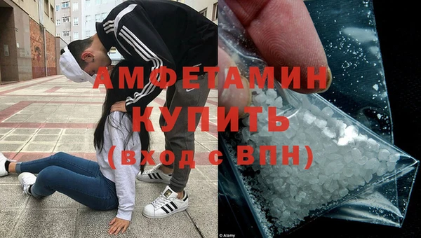 мефедрон Балахна