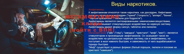 mix Баксан