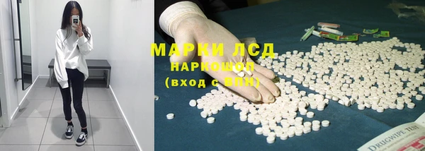 мефедрон Балахна