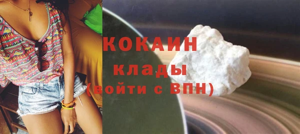 мефедрон Балахна