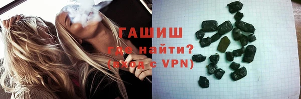 каннабис Балабаново