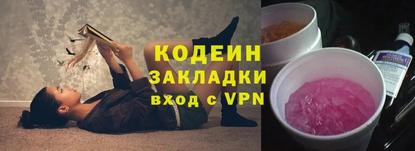 мефедрон Балахна