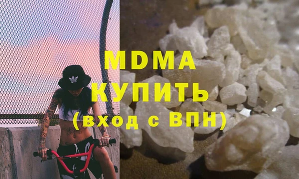 мефедрон Балахна