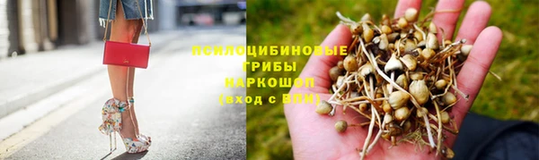 мефедрон Балахна