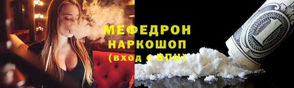 мефедрон Балахна