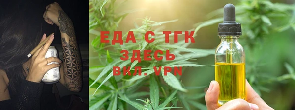 мефедрон Балахна