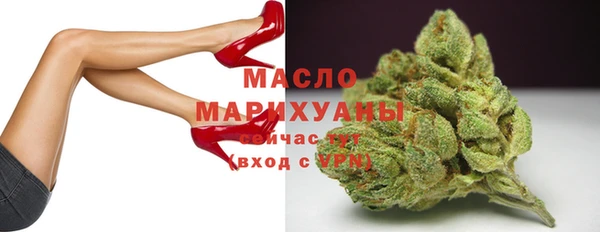 мефедрон Балахна