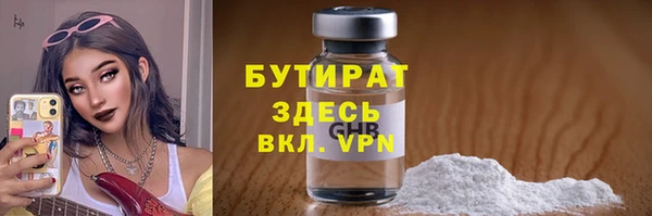 мефедрон Балахна
