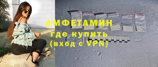 прущие крисы Ступино