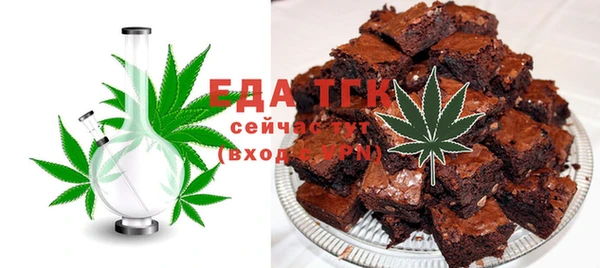 прущие крисы Ступино