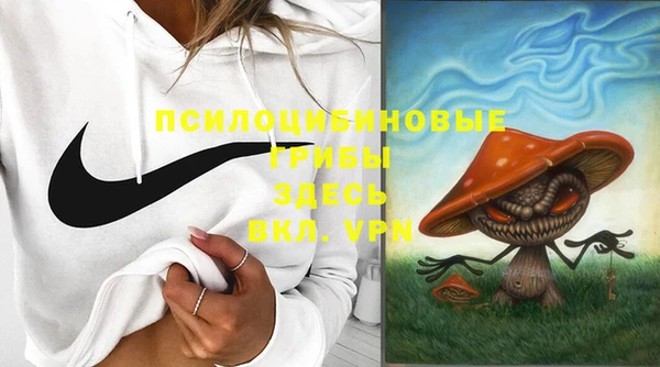 мефедрон Балахна