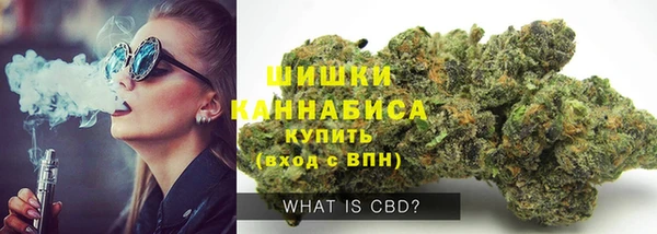 мефедрон Балахна