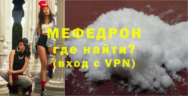 мефедрон Балахна