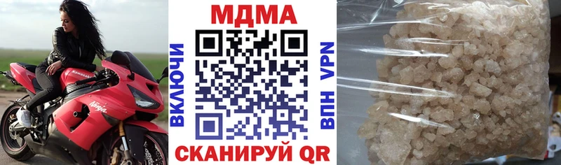 MDMA VHQ  цены   Горнозаводск 