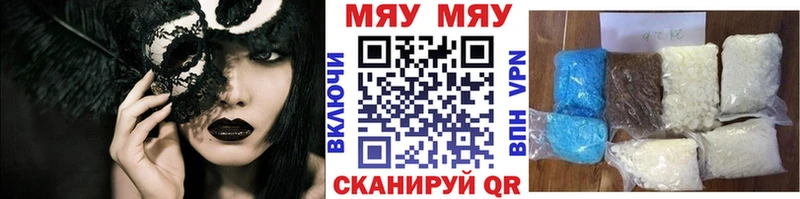 как найти   Горнозаводск  ОМГ ОМГ как войти  МЯУ-МЯУ мяу мяу 