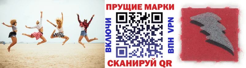 Марки 25I-NBOMe 1,5мг  купить наркотик  Горнозаводск 