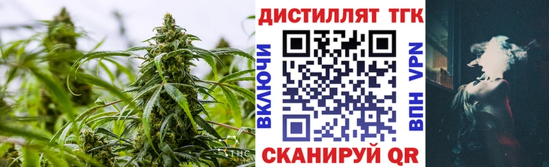 купить   мега как войти  ТГК вейп с тгк  Горнозаводск 