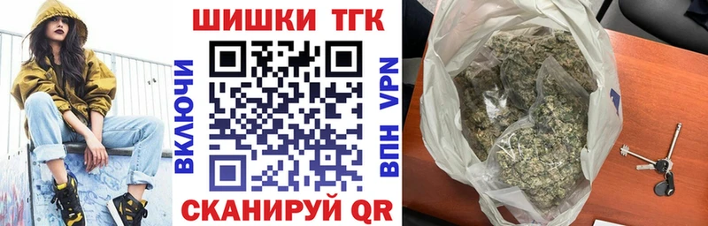 купить наркоту Горнозаводск shop клад Каннабис планчик